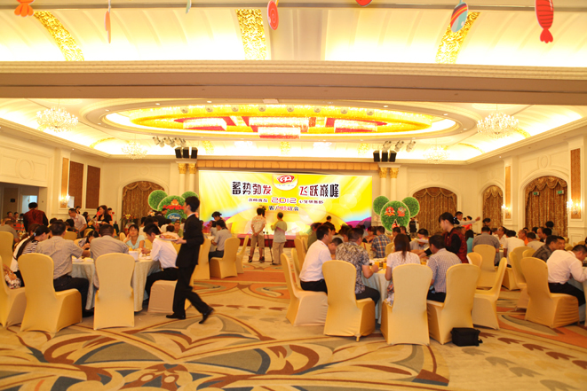 年會(huì)活動(dòng)