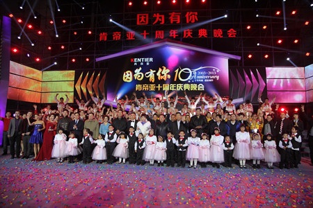 年會(huì)活動(dòng)