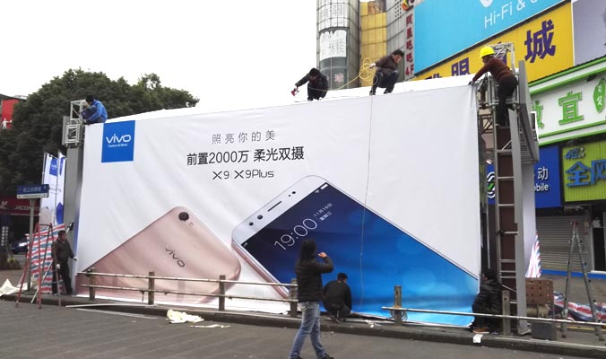 公關(guān)活動(dòng)