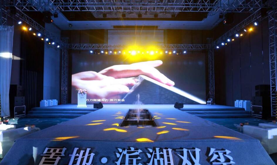 公關(guān)活動(dòng)