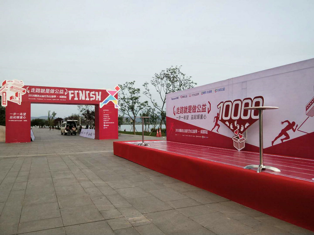 公路活動(dòng)策劃執(zhí)行