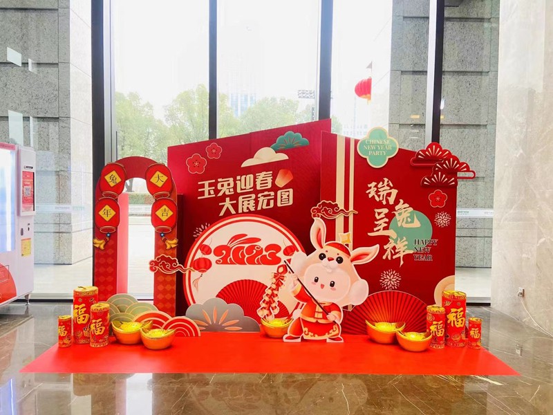 節(jié)日氣氛活動(dòng)